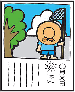 GUM10_CL02137.png GUM10_CL02137.png