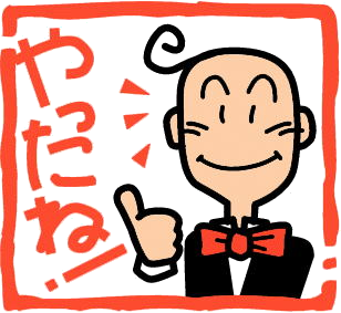 SONOTA12_1.png SONOTA12_1.png
