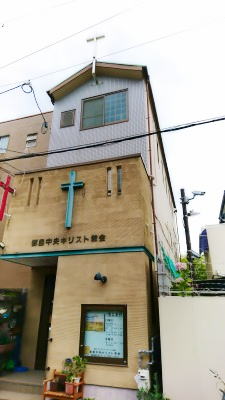 都島中央キリスト教会 都島中央キリスト教会