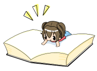 ★この恵みを手放さないように