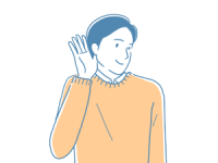 ★耳を傾ける人、そうしない人