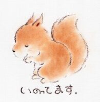 ★この国のために祈ろう！