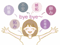 ★主の祝福を求めて
