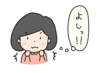 ★気づきを与えていただくことです